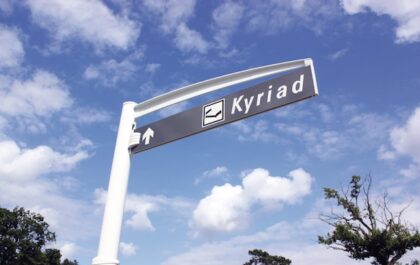 Lacroix City Discrétion and Elégance Road Sign