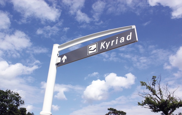 Lacroix City Discrétion and Elégance Road Sign